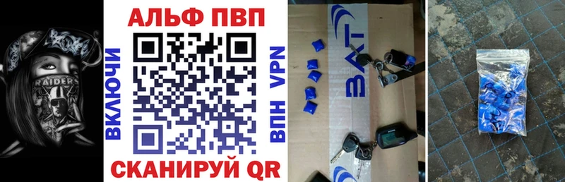 Alpha-PVP мука Белый