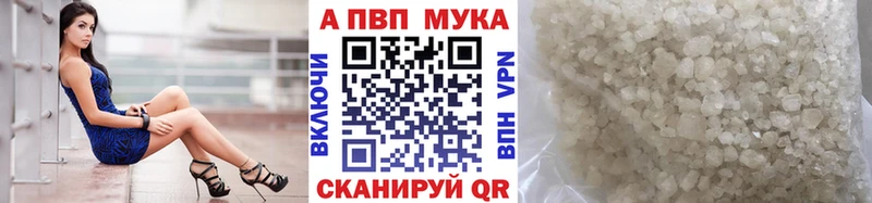 Купить  Белый  A PVP Crystall 
