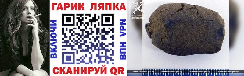 ГАШИШ гарик  Купить  Белый 