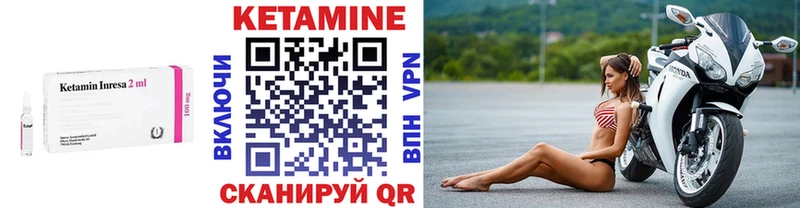 Купить где  Белый  КЕТАМИН VHQ 