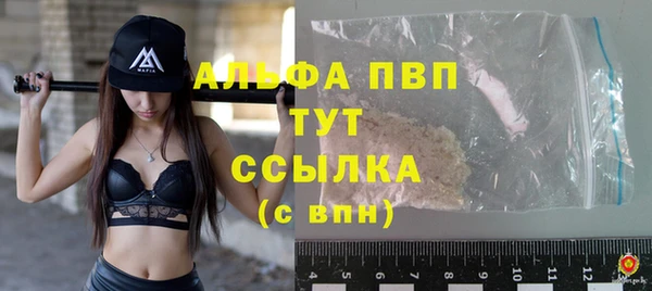 мефедрон VHQ Касимов