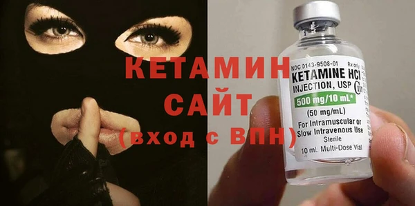 прущая мука Кинешма