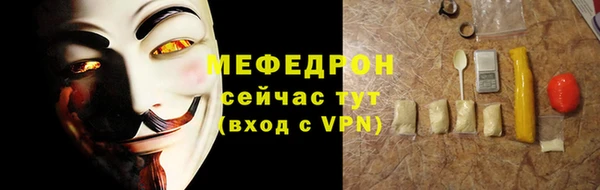мет Карпинск