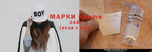 прущая мука Кинешма