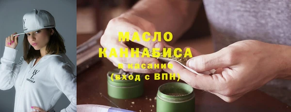 мефедрон VHQ Касимов