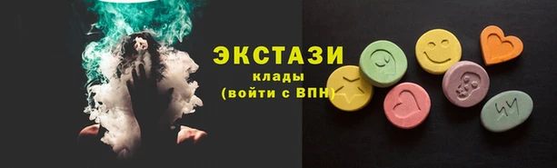 мет Карпинск