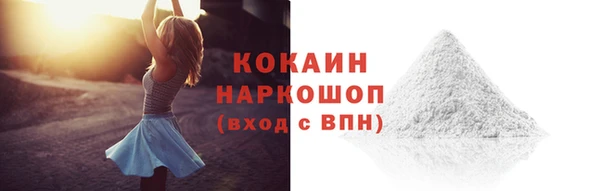 прущая мука Кинешма