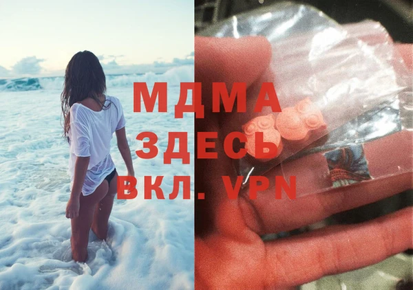 прущая мука Кинешма