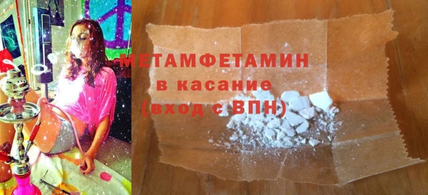 кокаин премиум Карталы
