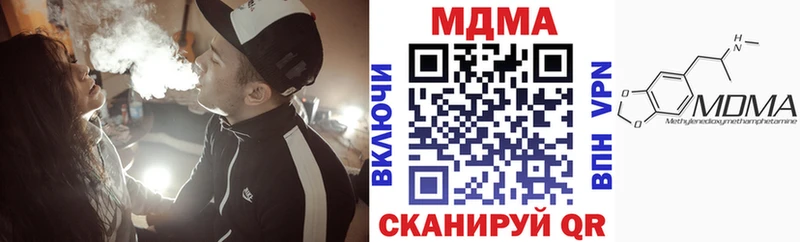 МДМА Molly  Купить закладки  Белый 