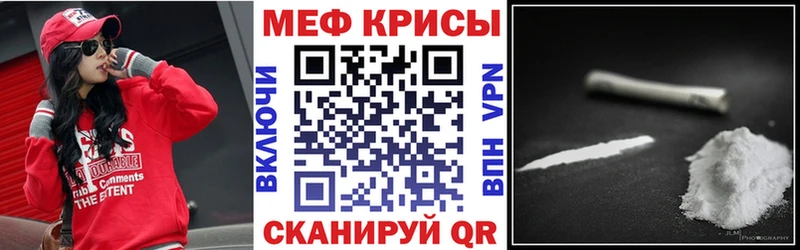 Купить закладки  Белый  Мефедрон мяу мяу 