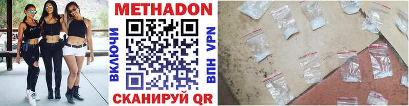 Купить  Белый  МЕТАДОН мёд 