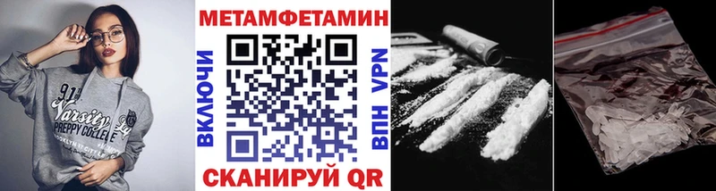 МЕТАМФЕТАМИН Декстрометамфетамин 99.9%  Купить  Белый 