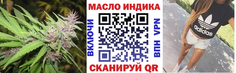 ТГК THC oil  Купить закладки  Белый 